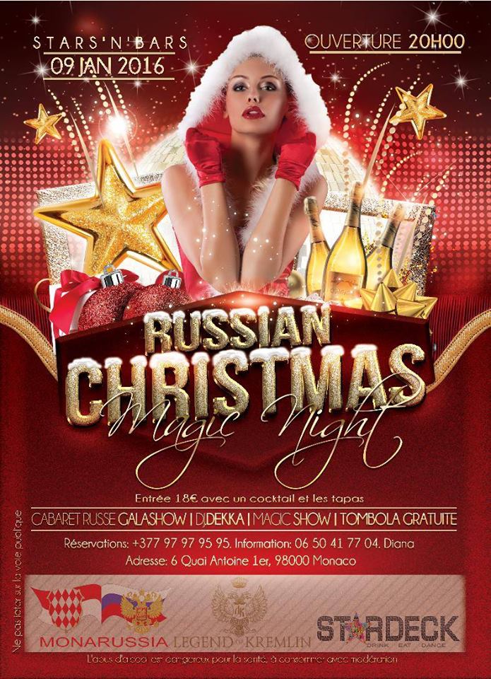 Русское Рождество - "Волшебная ночь"