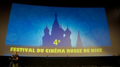 4-ый Фестиваль российского кино в Ницце