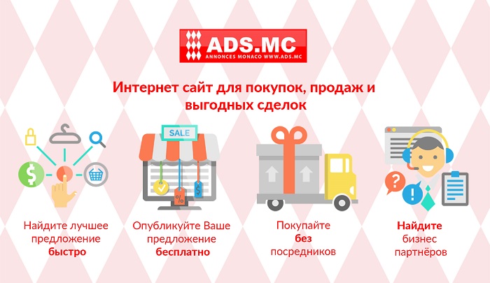 https://www.ads.mc/ 