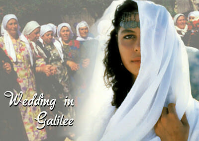 Показ фильма "Свадьба в Галилее"