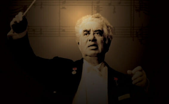 Благотворительный концерт по случаю 115-летия со дня рождения Арама Хачатуряна