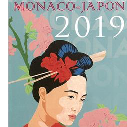 13-й художественный форум Monaco – Japan Artistic Meeting