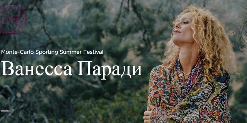 Sporting Summer Festival-2019: концерт Ванессы Паради