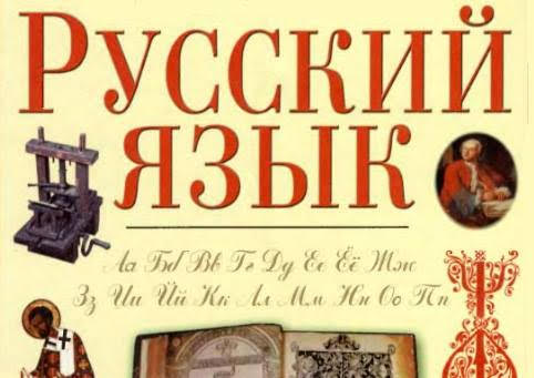 Русская школа в Монако: полное погружение в русскоязычную культурную среду